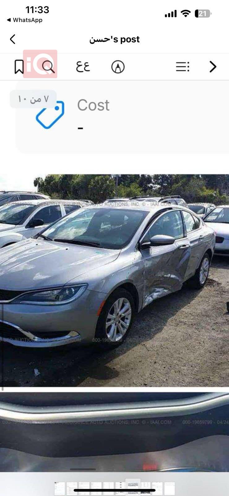 Chrysler 200